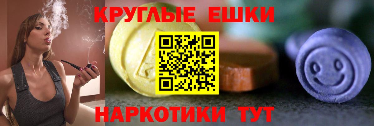ЭКСТАЗИ TESLA Междуреченск