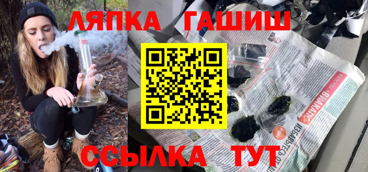 купить  сайты  ГАШИШ гашик  Гашиш  Вход с VPN  Гашиш ice o lator  Междуреченск 