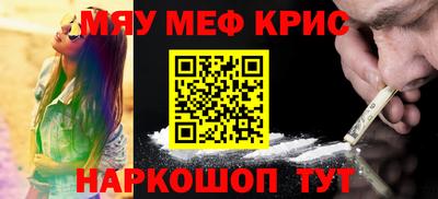 кристаллы Изобильный