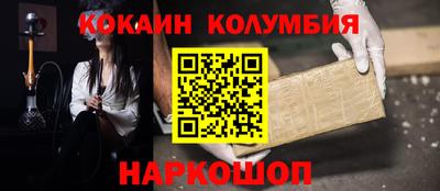 мефедрон мука Ирбит