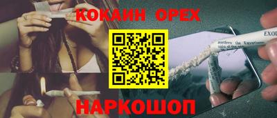 ешки Ипатово
