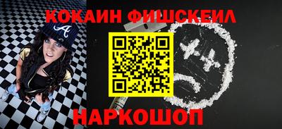 кристаллы Изобильный