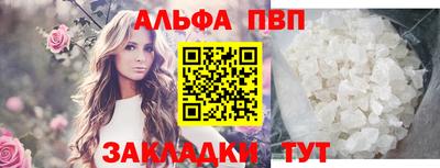 ешки Ипатово