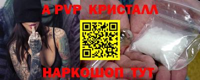 кристаллы Изобильный