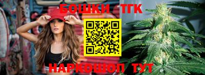 кристаллы Изобильный