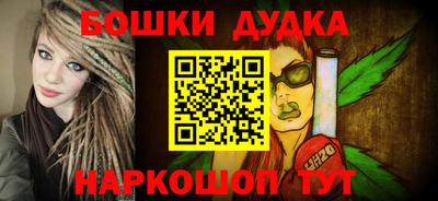 ешки Ипатово