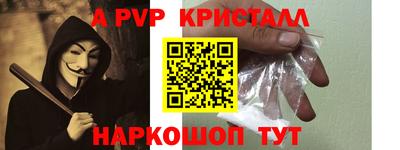 мефедрон мука Ирбит