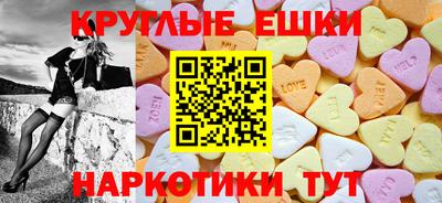 ешки Ипатово