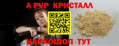 мефедрон мука Ирбит