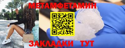 кристаллы Изобильный