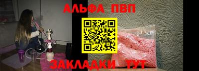 мефедрон мука Ирбит