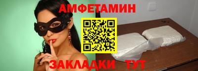 кристаллы Изобильный