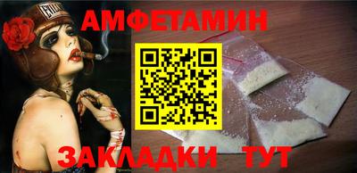 ешки Ипатово