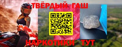 кристаллы Изобильный