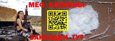 мефедрон мука Ирбит