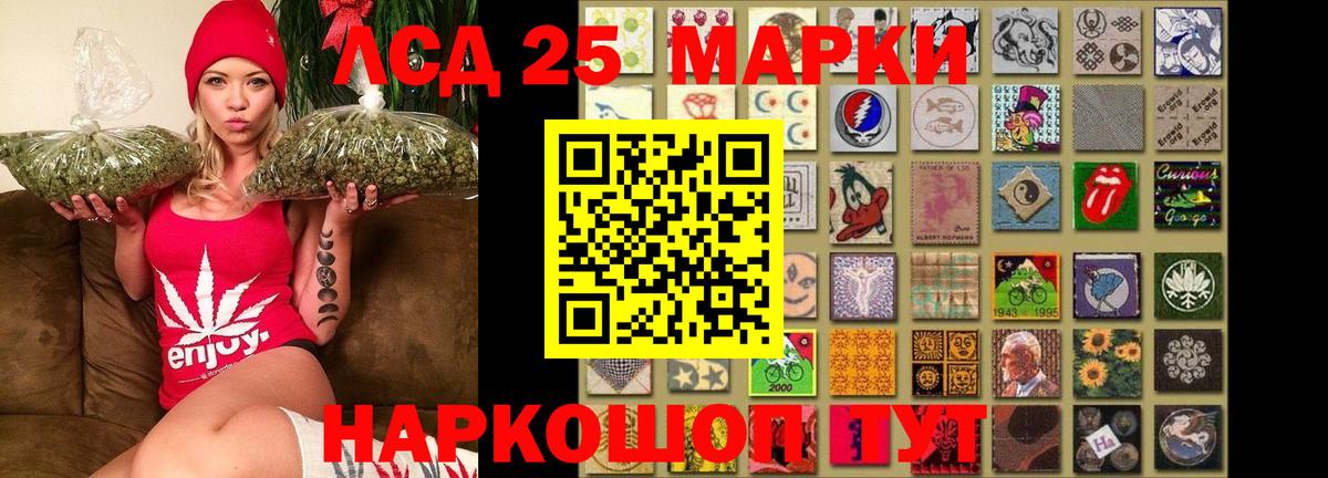 LSD-25 экстази ecstasy Междуреченск