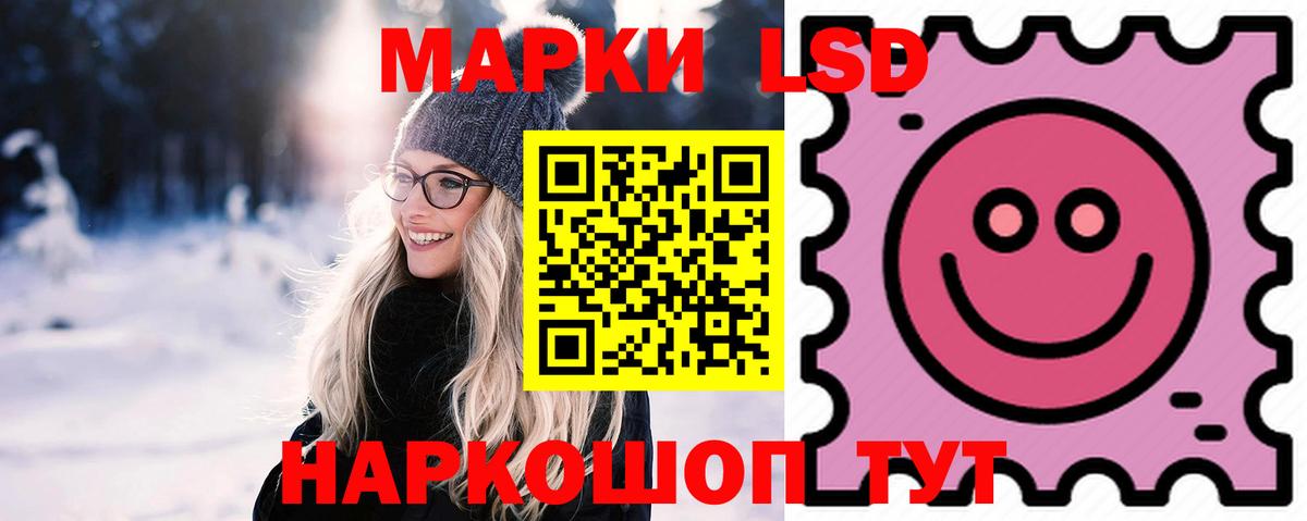 ЛСД экстази кислота  Вход с VPN  LSD-25 экстази ecstasy  ЛСД экстази  Междуреченск 