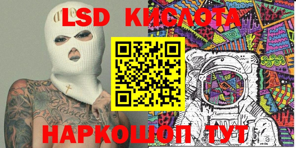 Междуреченск  Марки N-bome 1500мкг  Вход с VPN 