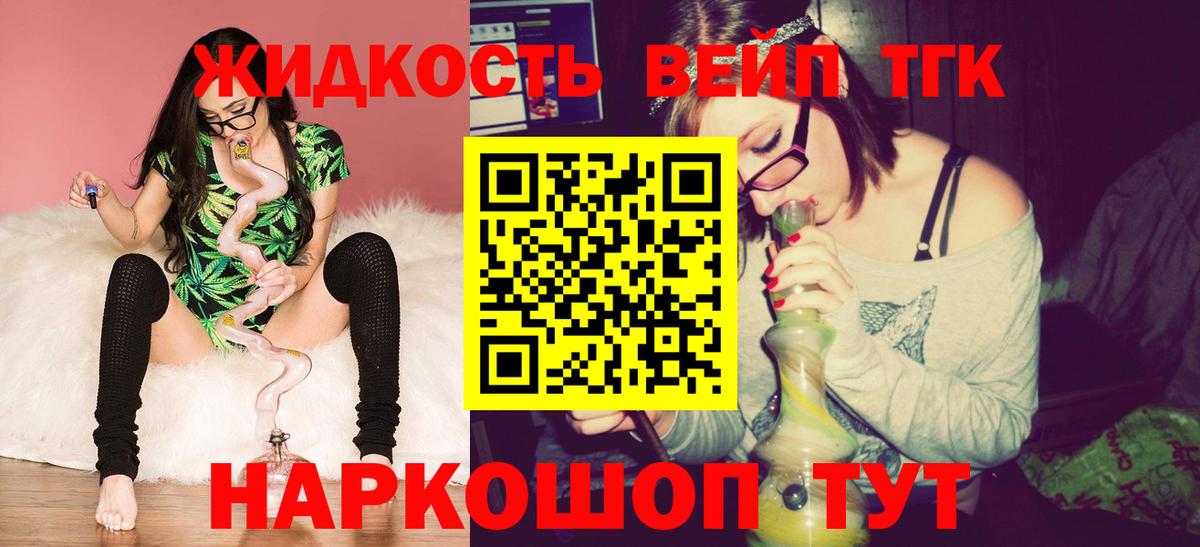 ТГК концентрат Междуреченск
