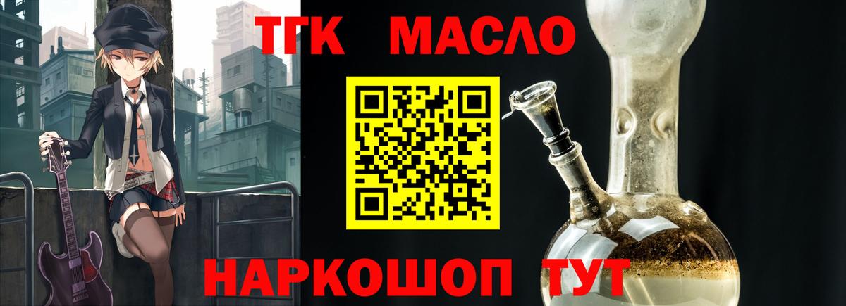 Cocaine  АМФ кристаллы  Метамфетамин  Мефедрон   Гашиш  Междуреченск  Вход с VPN 