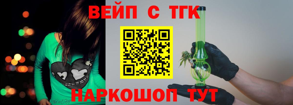 МЕГА зеркало  Вход с VPN  Междуреченск  ТГК концентрат 