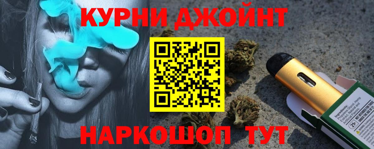 Междуреченск  Бошки Шишки LSD WEED  Вход с VPN  Бошки Шишки индика 